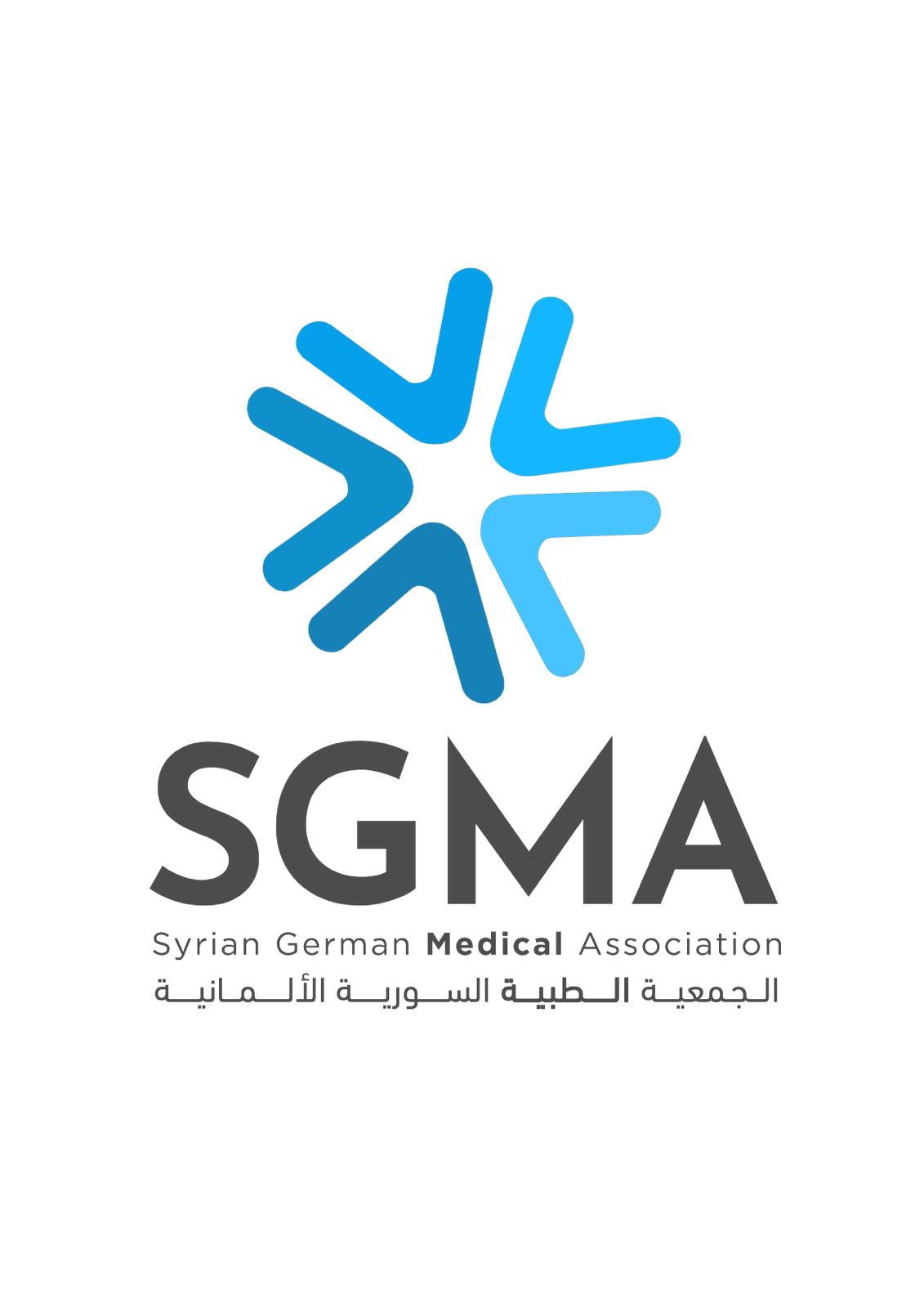 الجمعية الطبية السورية الألمانية (سجما)