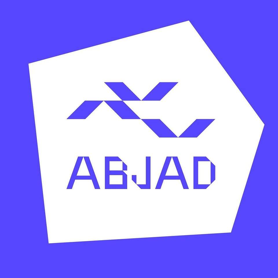 مؤسسة أبجد التنموية